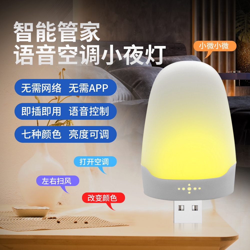 香蕉APP在线观看模组