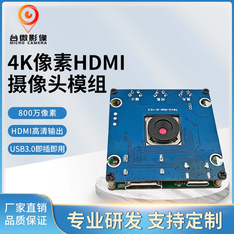 香蕉APP在线观看模组