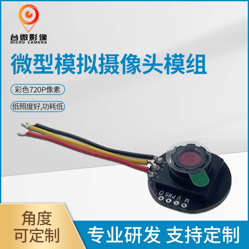 TW439_100万模拟微型香蕉APP在线观看