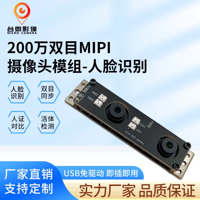 香蕉APP在线观看模组
