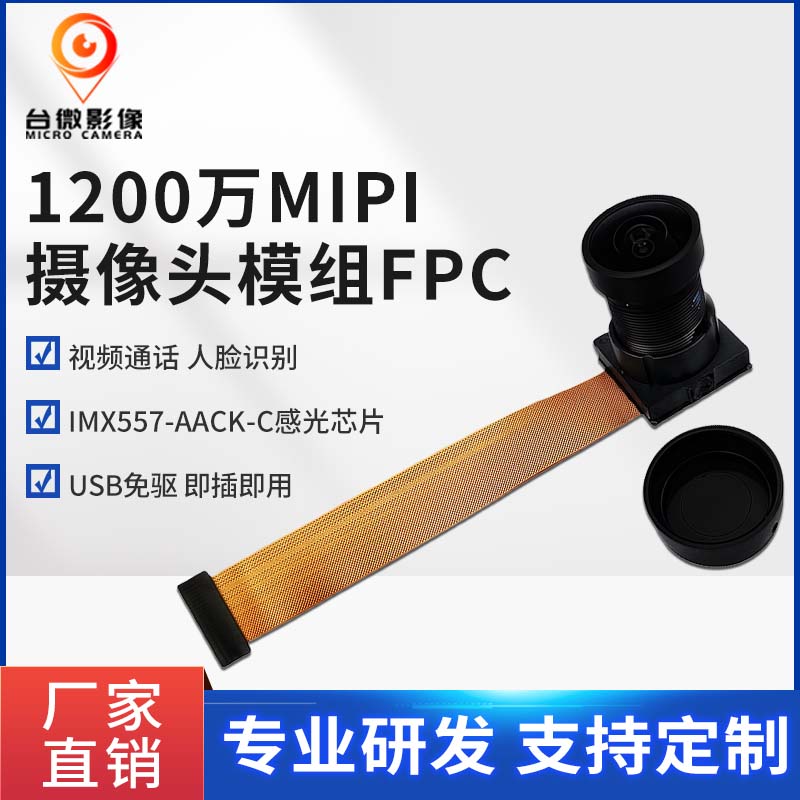 香蕉APP在线观看模组