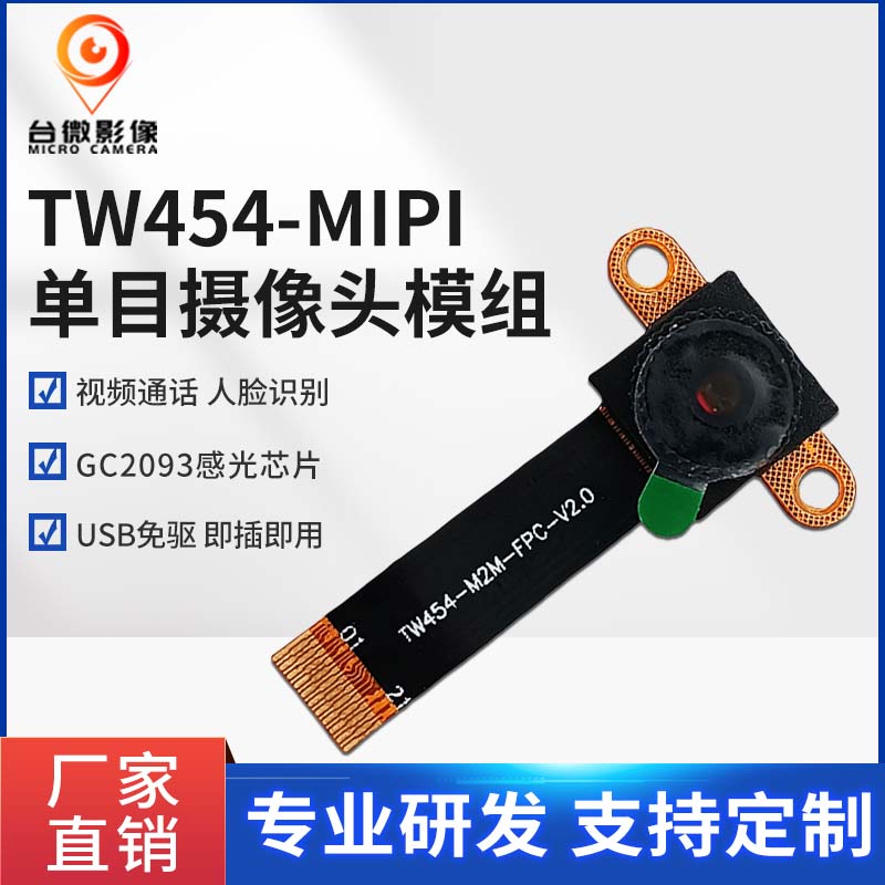 香蕉APP在线观看模组