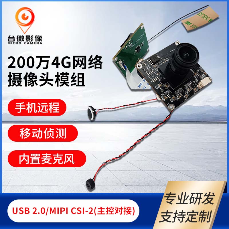 香蕉APP在线观看模组