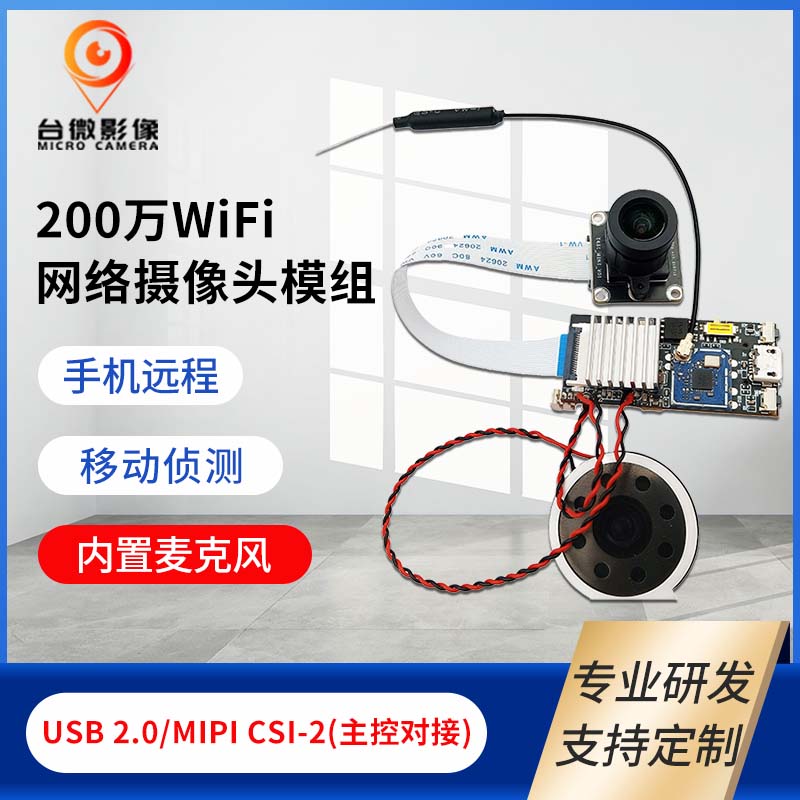 香蕉APP在线观看模组
