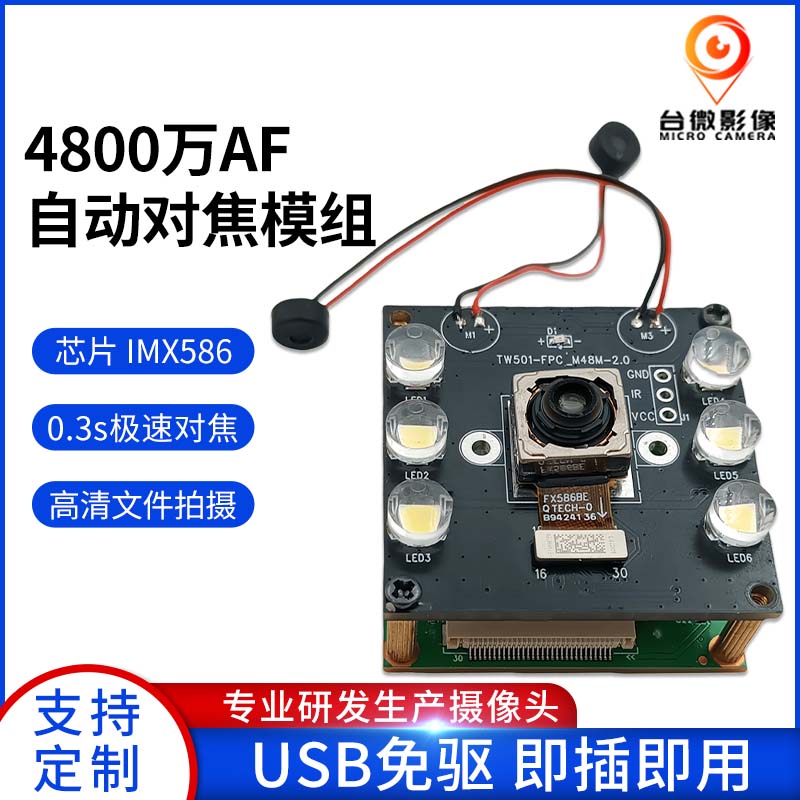 香蕉APP在线观看模组