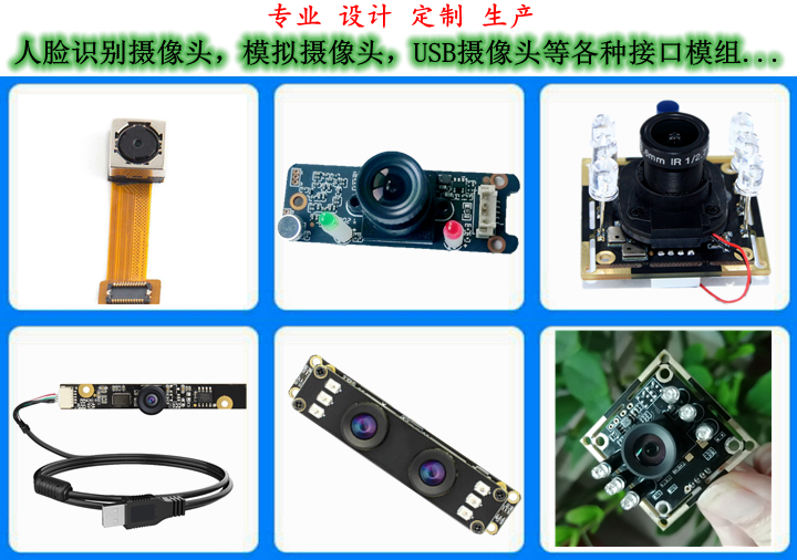 香蕉APP在线观看模组