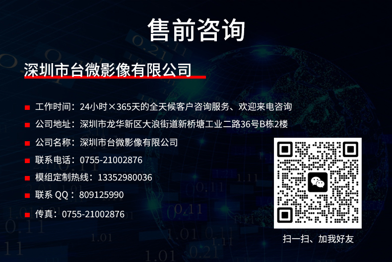 1695810587972532.jpg 详情_15.jpg